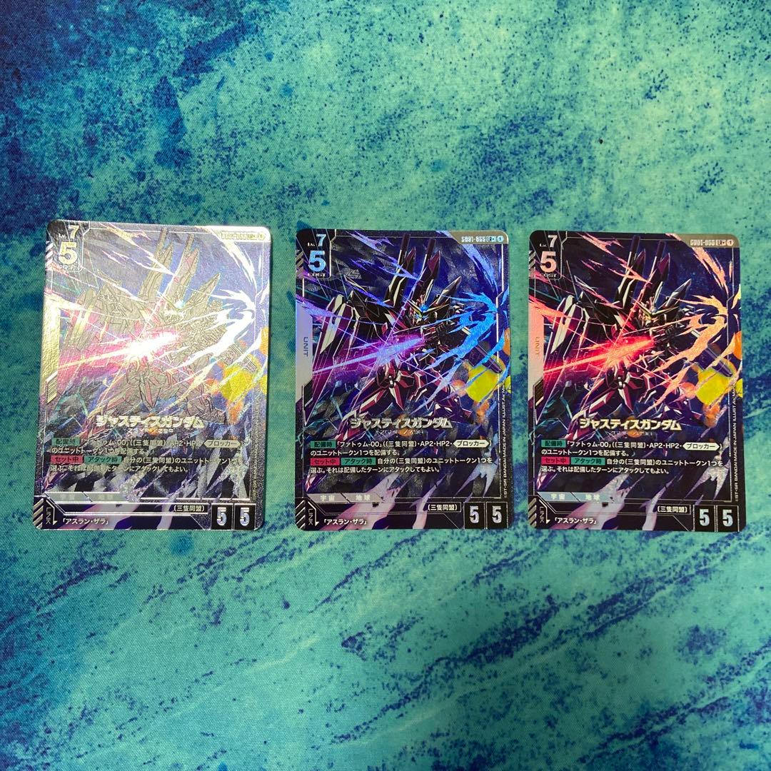 ジャスティスガンダム lr パラレル 3枚