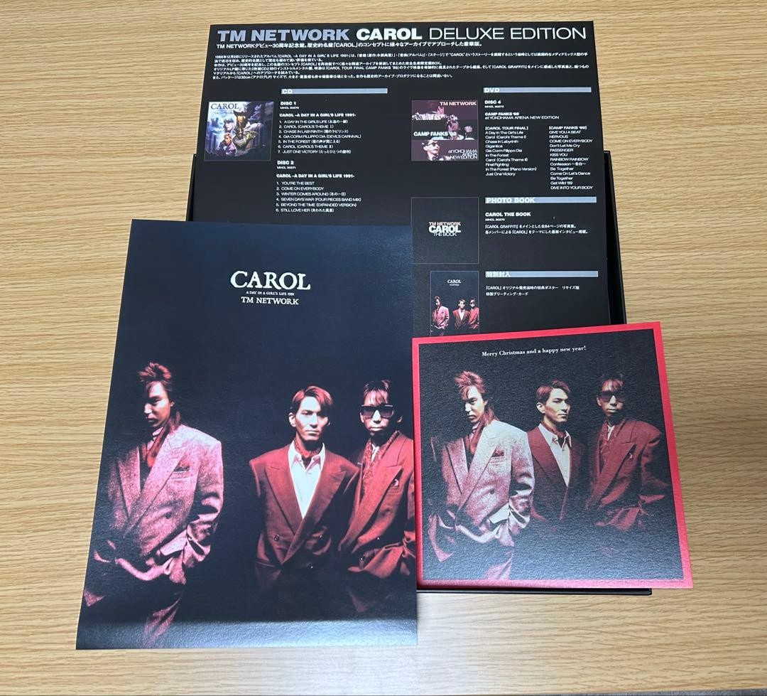 邦楽 CAROL DELUXE EDITION / TM NETWORK