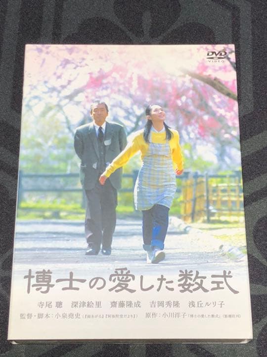 認知症　歴史　関連　映画　８巻　セット