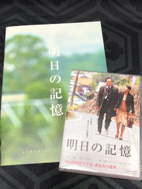 認知症　歴史　関連　映画　８巻　セット