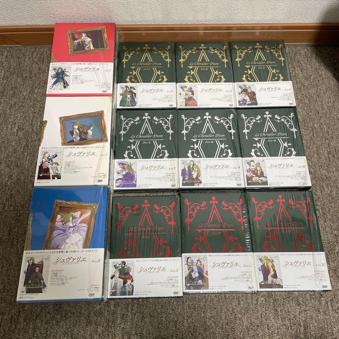 シュヴァリエ初回限定版含むDVD全巻セット