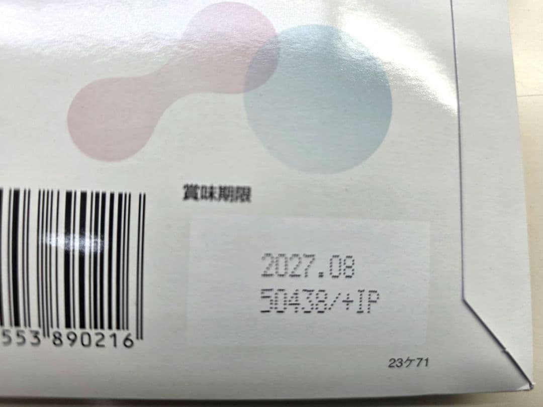 バッカス Oigurt オイグルト　30日分 ×3