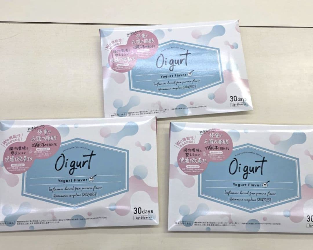 バッカス Oigurt オイグルト　30日分 ×3
