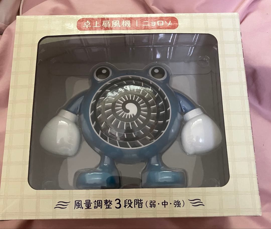 ポケモンセンター　 卓上扇風機 ぽけもんせんと～ ニョロゾ　扇風機　ポケセン