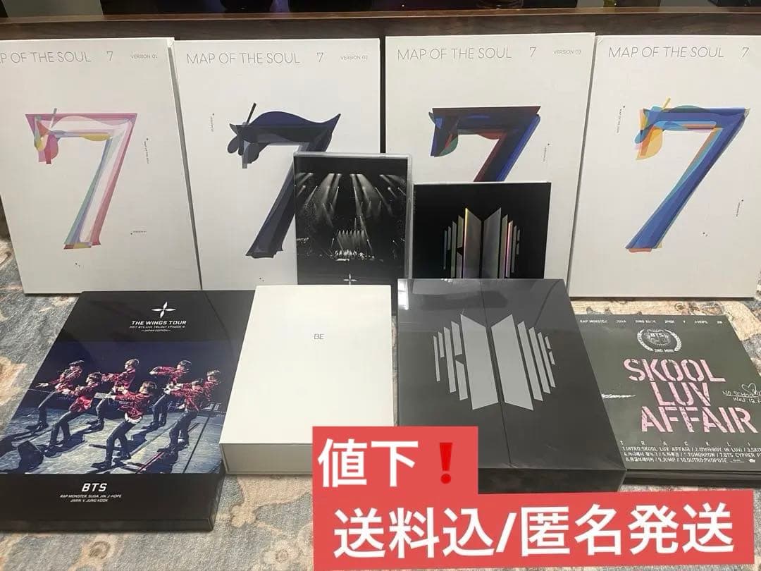 値下❗️BTS まとめ売り