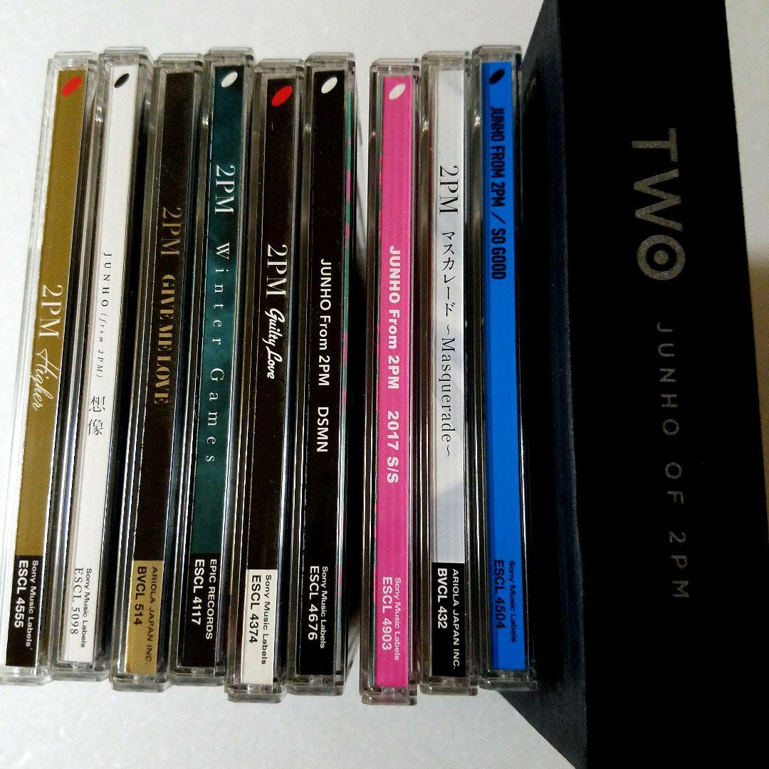 2PM JUHON/ 10点 まとめ売り