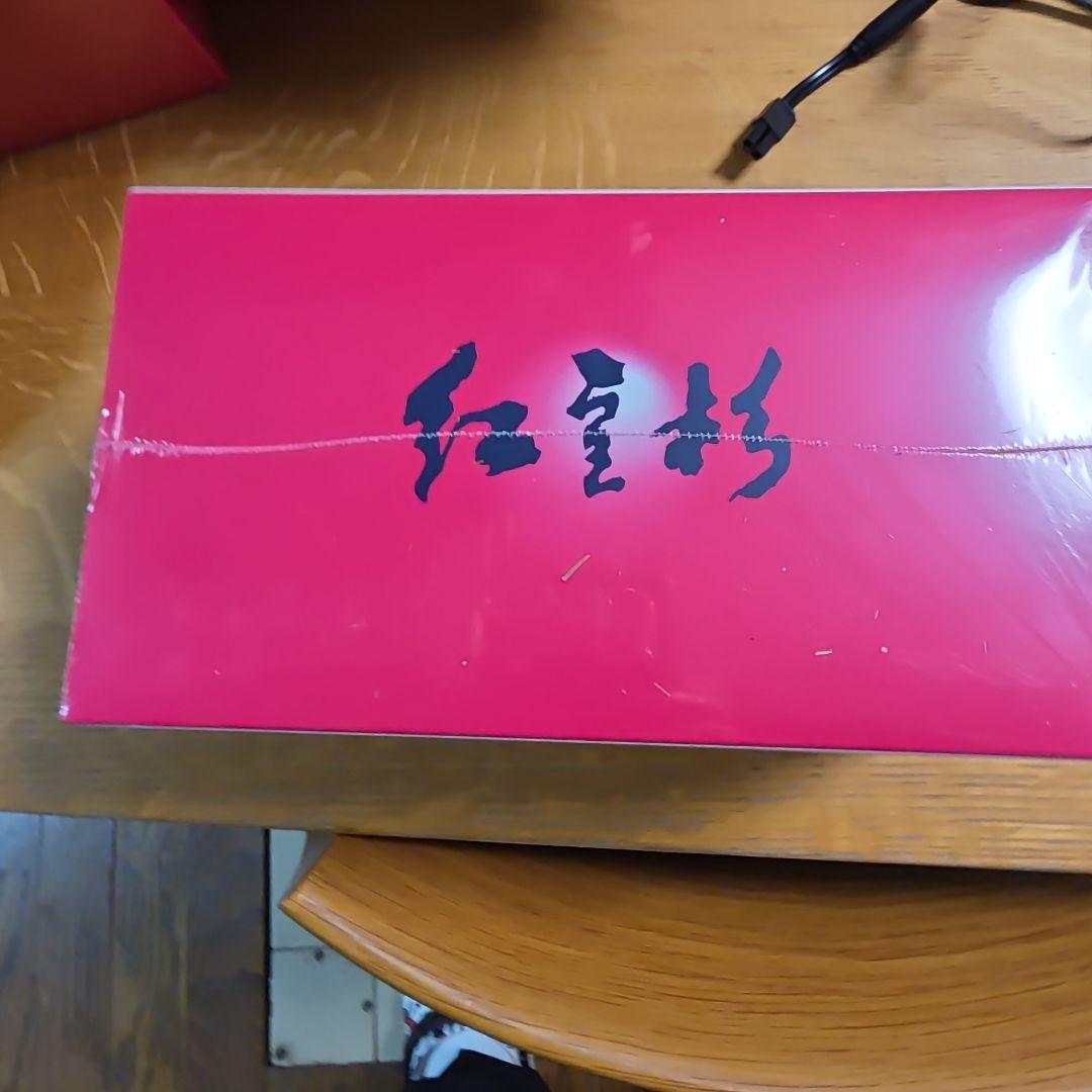 1箱紅豆杉成分そのまま入浴剤 5g×30袋