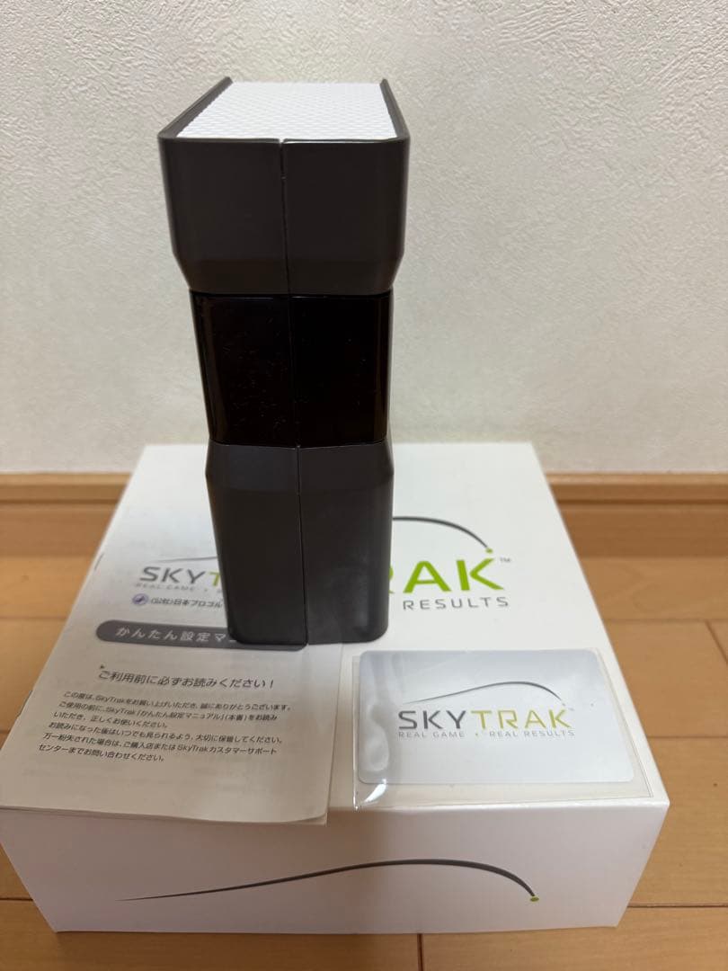 スカイトラック SKY TRAK