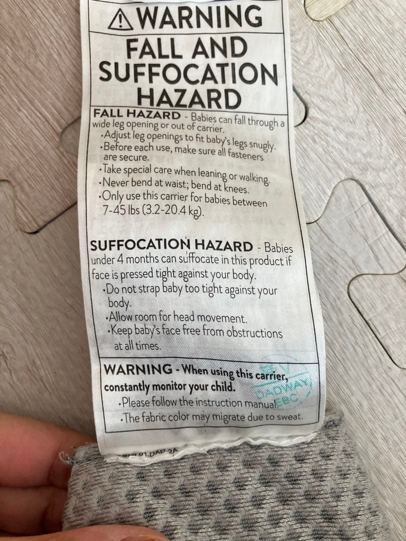 エルゴベビー オムニブリーズ 抱っこ紐 メッシュ グレー