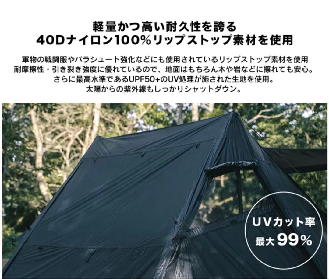 週末値引き　GIMMICK PUP TENT m8 1〜2人用