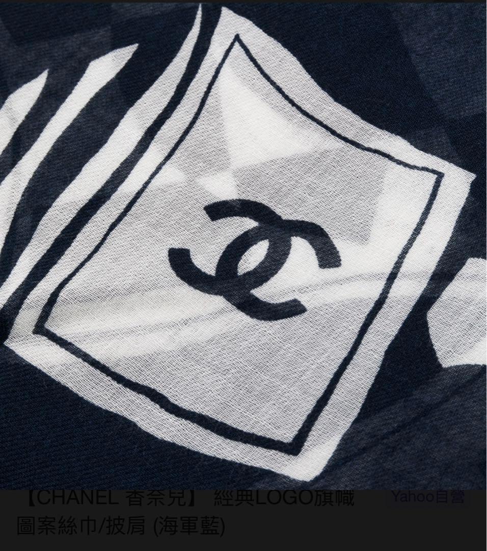 専用chanel シャネル　ストール　スカーフ