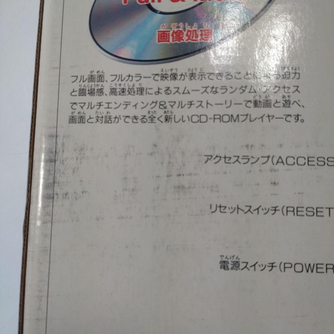 【未使用品】バンダイ　プレイディア