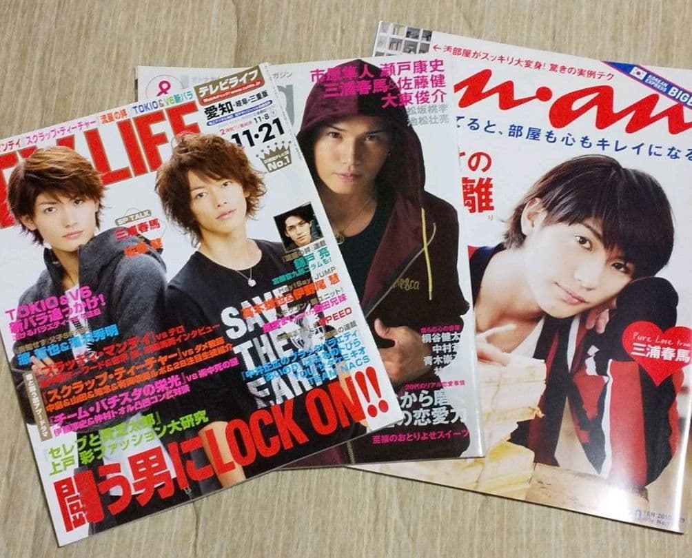 三浦春馬・佐藤健・市原隼人