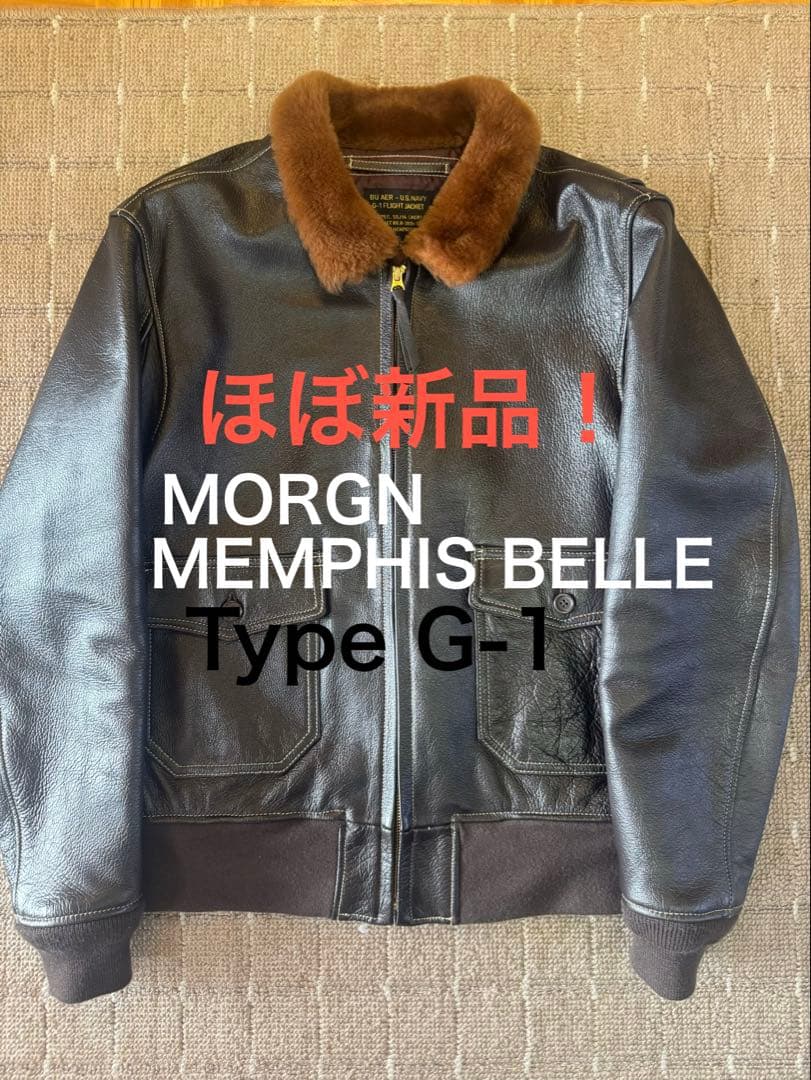 モーガンメンフィスベル　Type G-1 Size42【ほぼ新品】