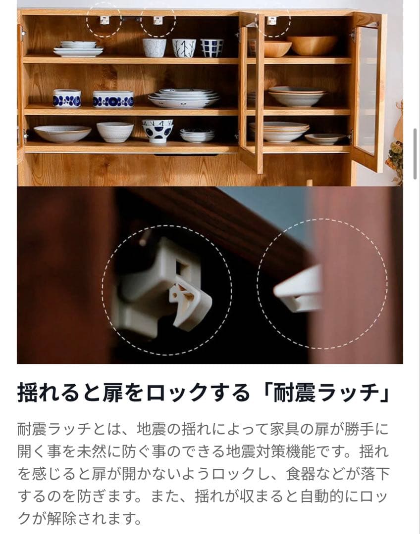 LOWYA 大川家具 105cm幅 カップボード【日本製】