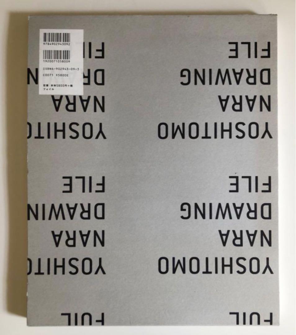 奈良美智Drawing File ドローイングファイル