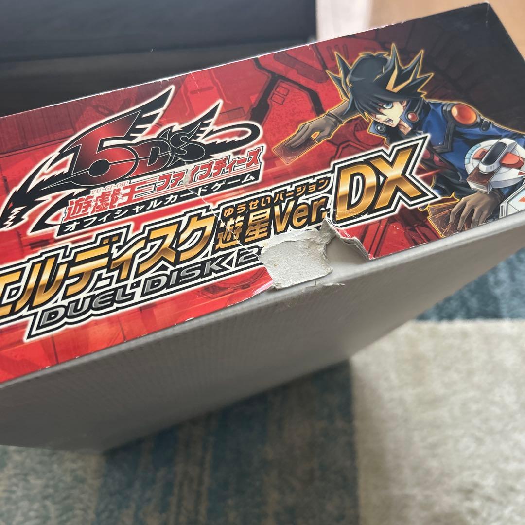 デュエルディスク