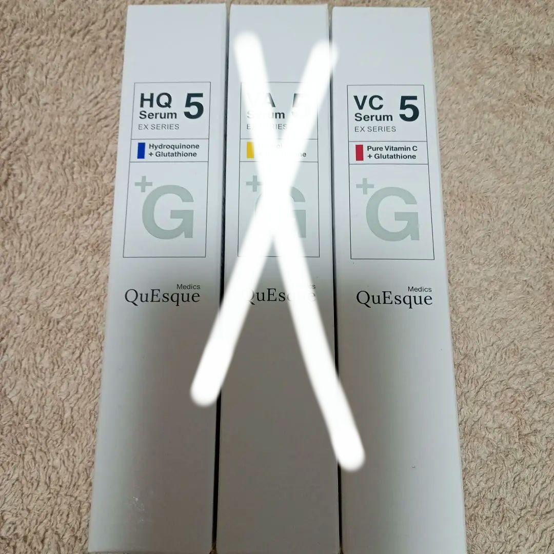 QueSque 美容液セットHQ5 VC5 VA5