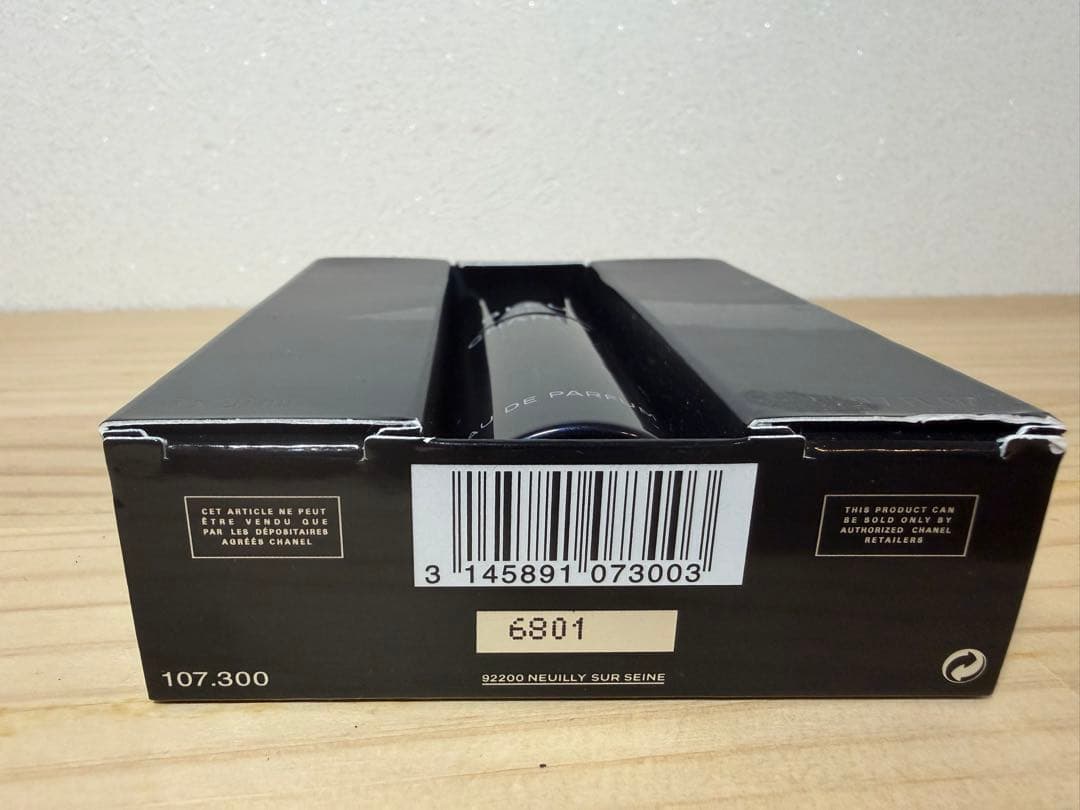 SK/9.30/5 CHANEL ブルードゥシャネル　オードゥパルファム