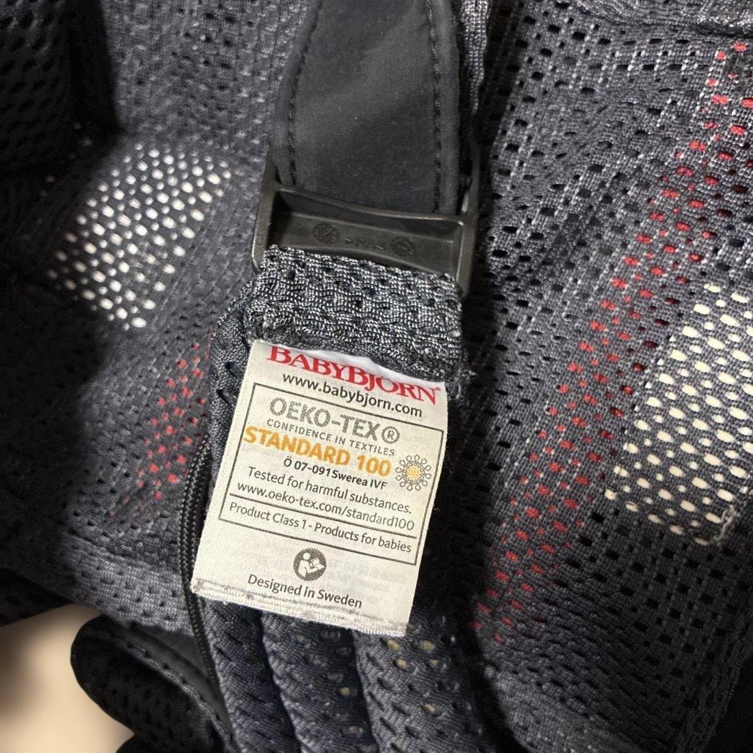 BABYBJÖRN 抱っこ紐 ベビービョルン　ハーモニー　アンスラサイト