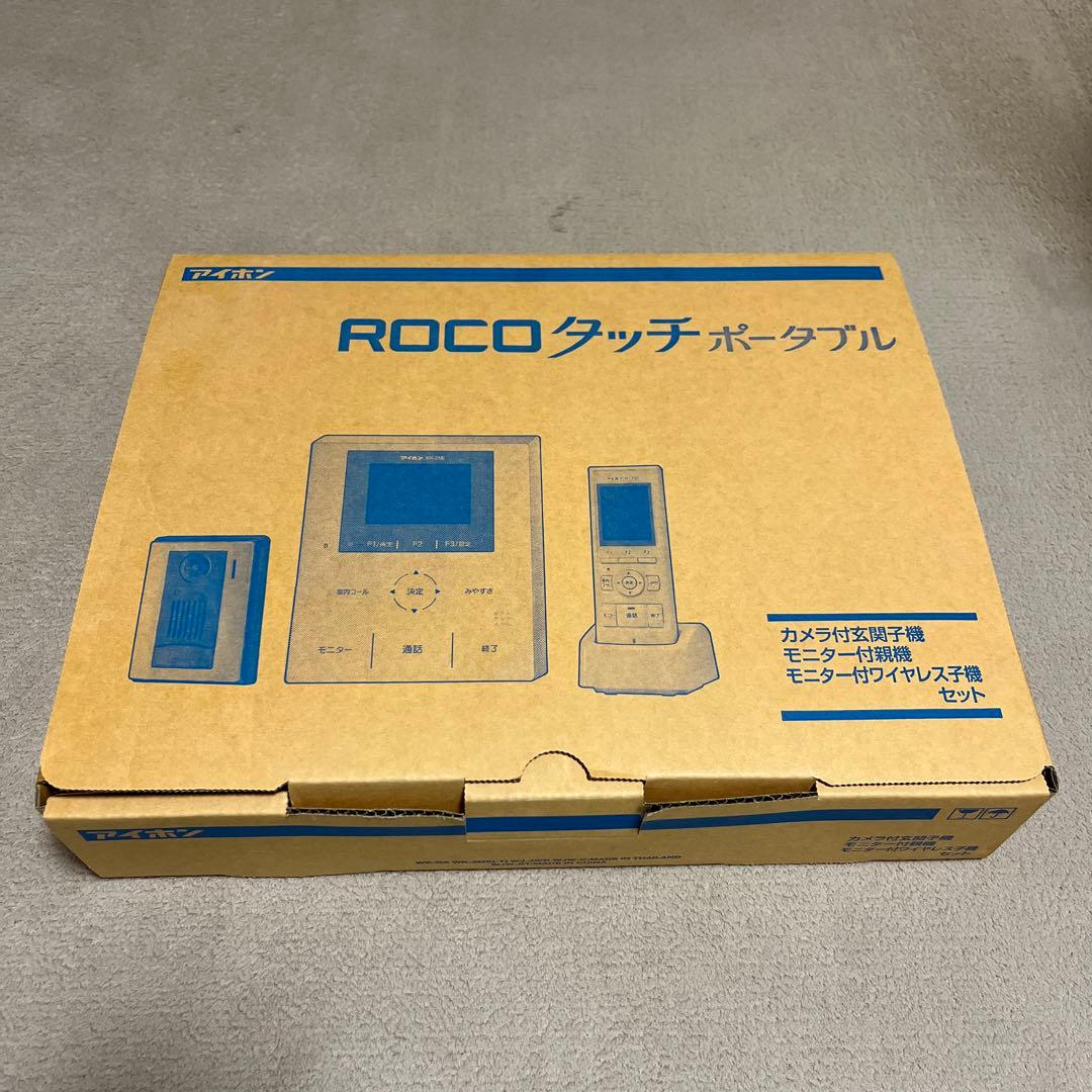 アイホン　テレビドアホン