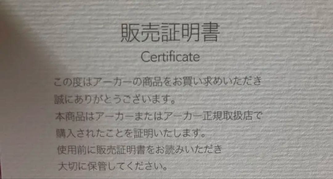 AHKAH アミュレット　お守り　　　　ネックレス　k18YG 販売証明書付き
