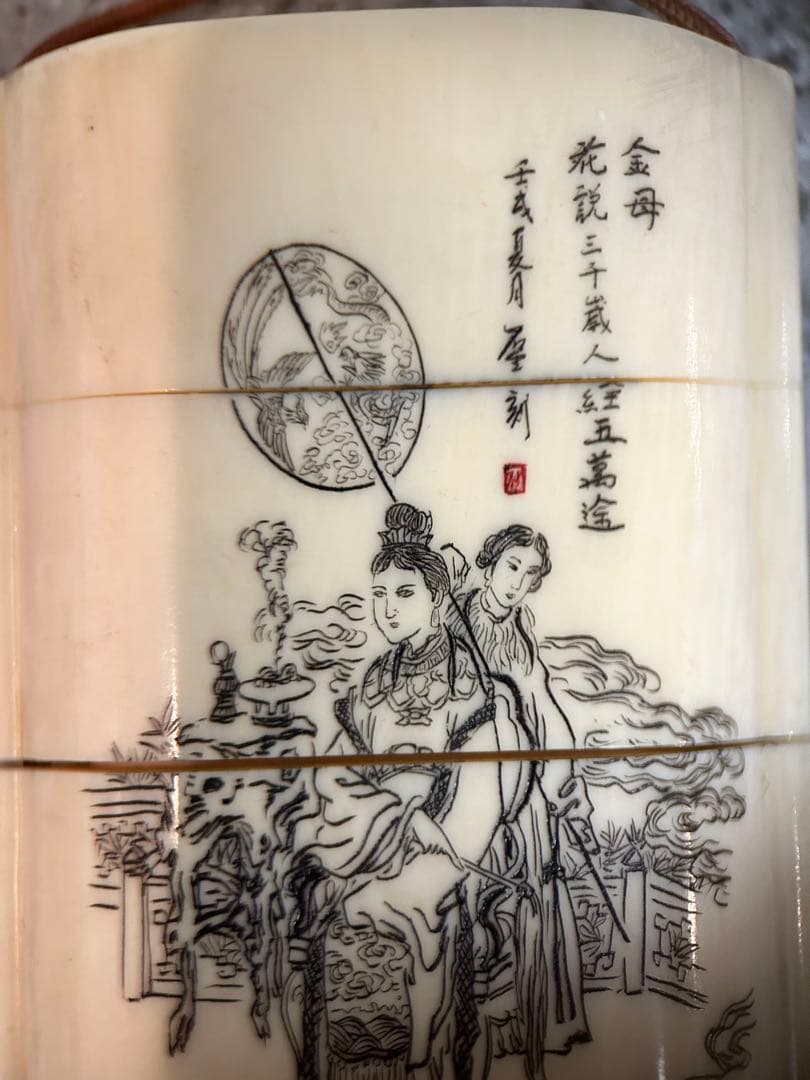 印笼　時代物 マンモス牙製　根付　4段 銘彫刻 提物　骨細工