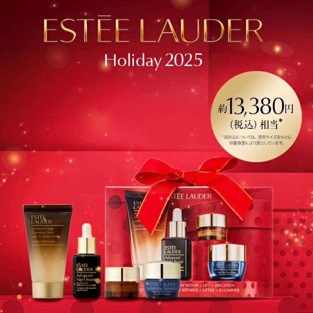 エスティ ローダー ホリデーアドバンスナイトリペアスキンケアセット