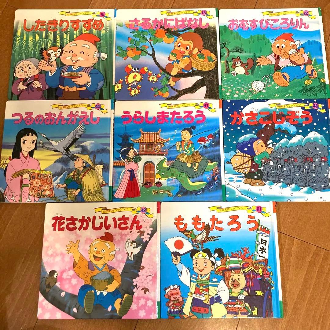 日本昔ばなしアニメ絵本 世界名作アニメ絵本 Disney絵本など まとめて66冊