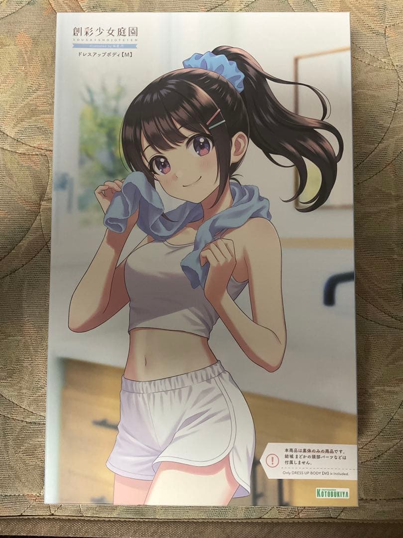 創彩少女庭園 ドレスアップボディ　4種まとめ売り