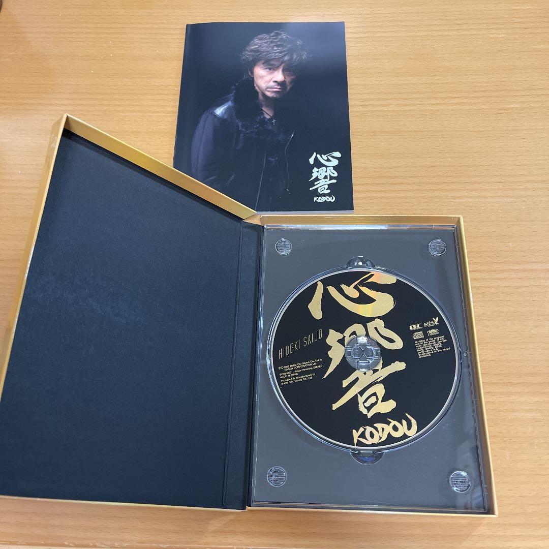 CD 西城秀樹　心響-KODOU- ブックレット付き特別盤　プロモ盤