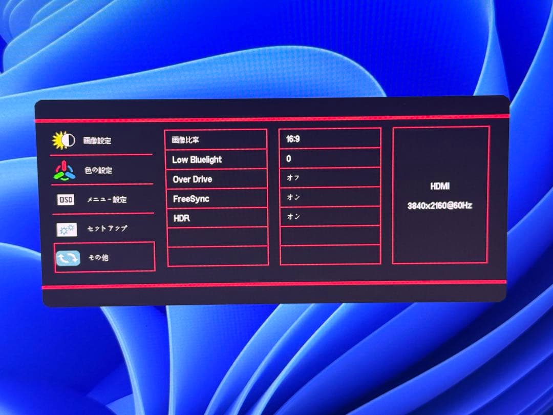 JAPANNEXT 28インチ 4K液晶モニター JN-T284CUHDR