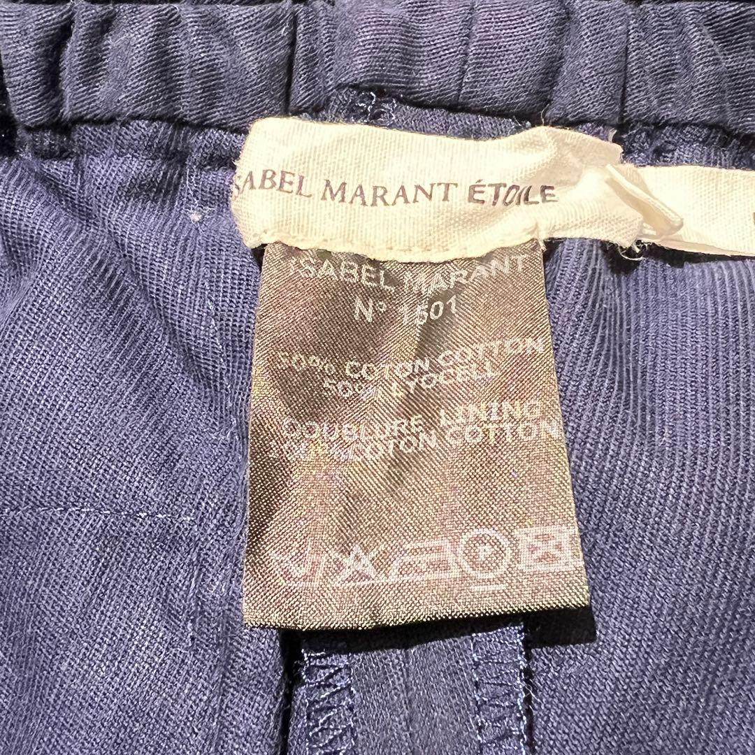 イザベルマラン　エトワール　セットアップ　ブルゾン　ジャケット　ショーツ