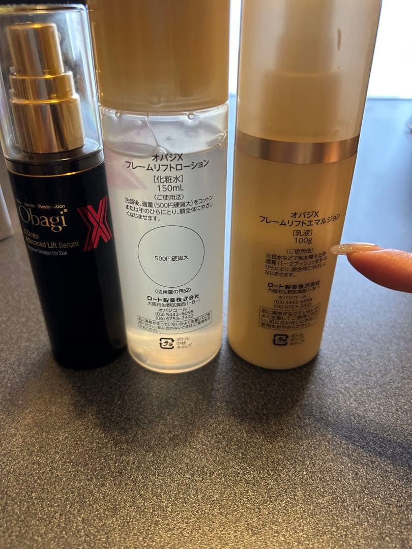 オバジXフレーム洗顔クレンジング化粧水乳ディープアドバンスセラム セット