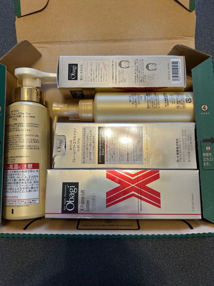 オバジXフレーム洗顔クレンジング化粧水乳ディープアドバンスセラム セット