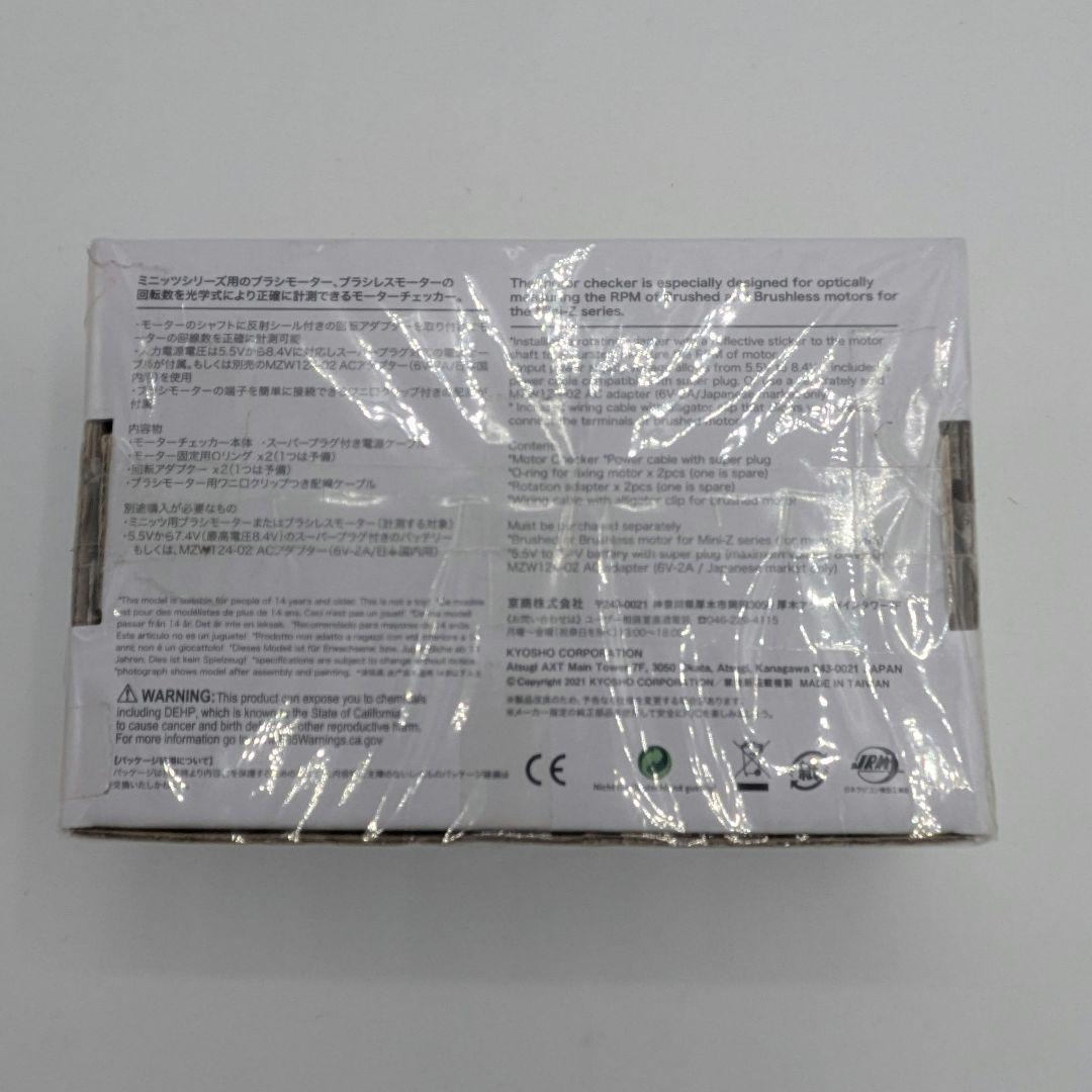 【未開封】京商　X-SPEED MINI-Z(ミニッツ) モーターチェッカー