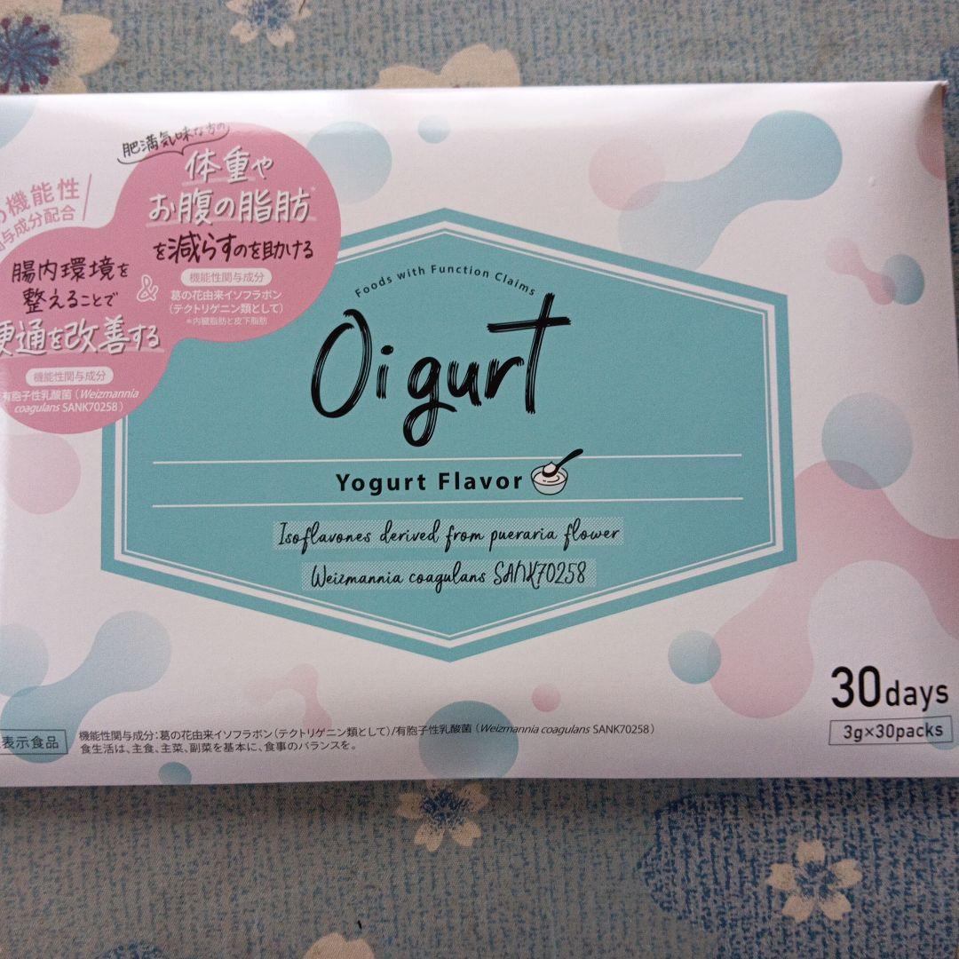 オイグルト Oi gurt 90g (3g×30パック) バッカス　3箱セット