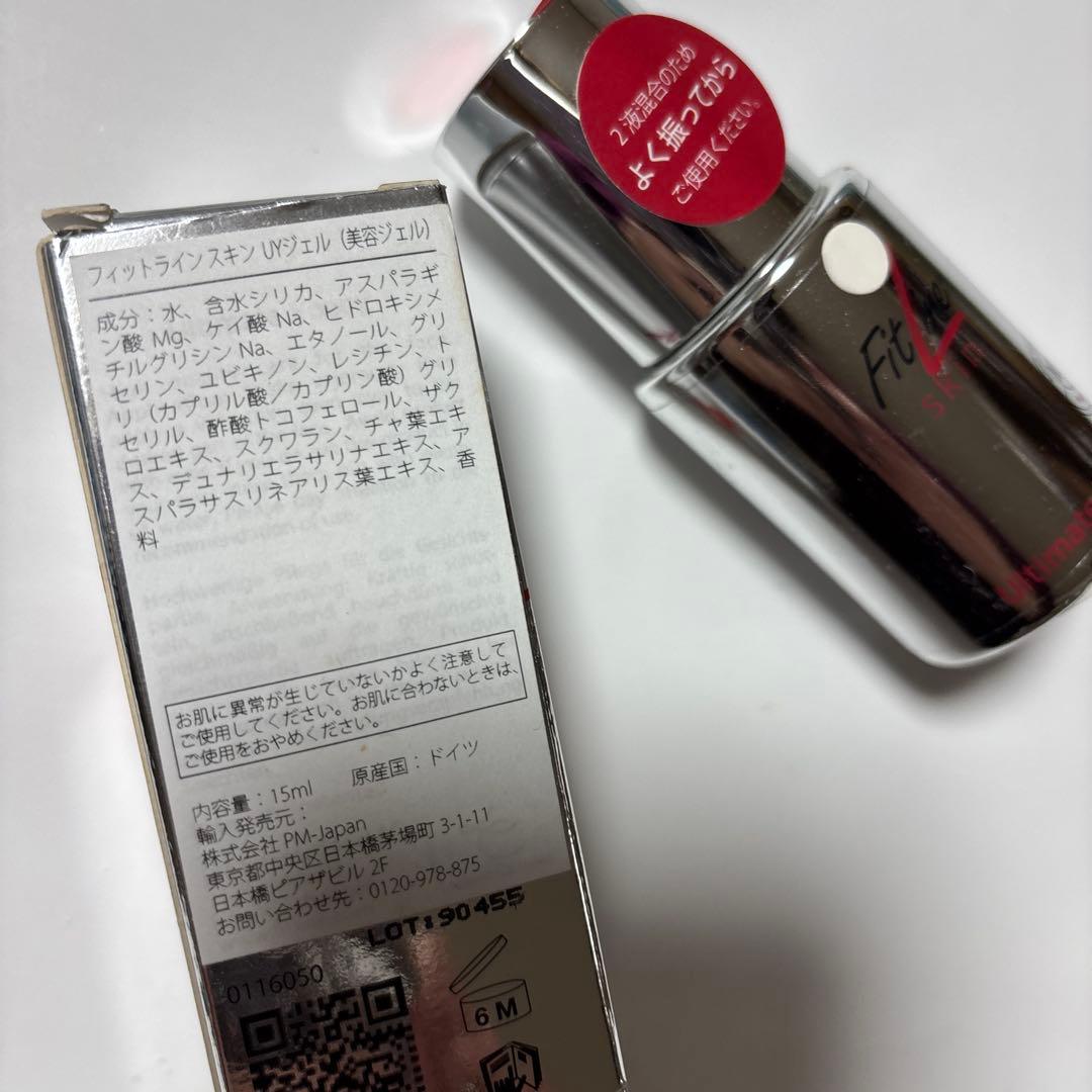 FITLINE UYジェル　新品未使用　アンチエイジング　美容液　フィットライン