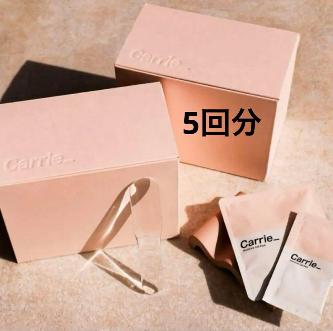 【匿名配送】【スパチュラ付き】Carrie キャリー 炭酸パック 5回分
