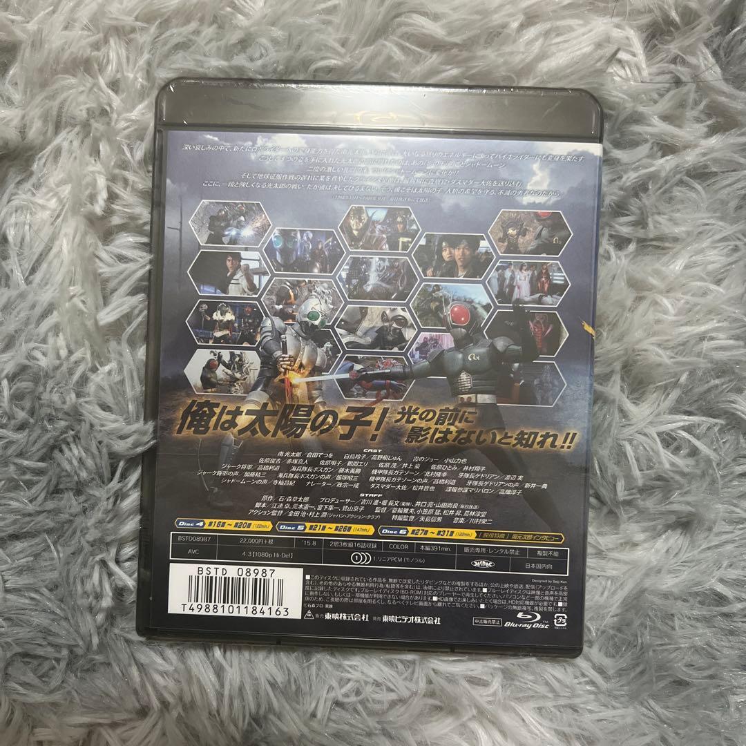 仮面ライダーBLACK RX Blu-ray BOX 2〈3枚組〉