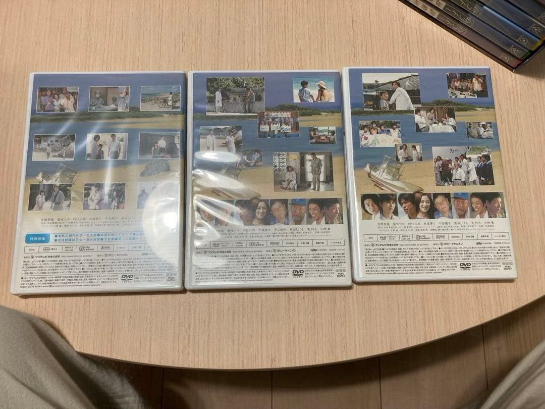 Dr.コトー診療所 スペシャル・エディション DVD-BOX 3点セット