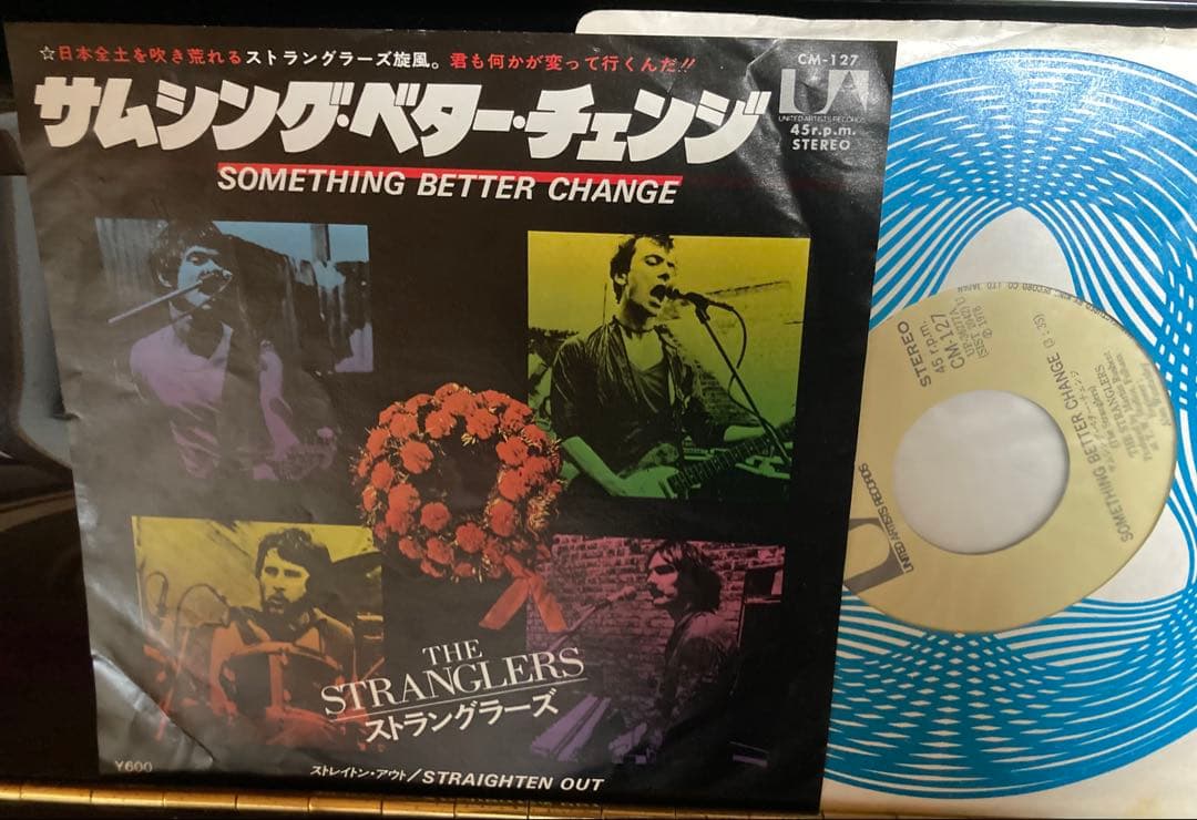 美盤日本盤7インチTHE STRANGLERS サムシング・ベター・チェンジ