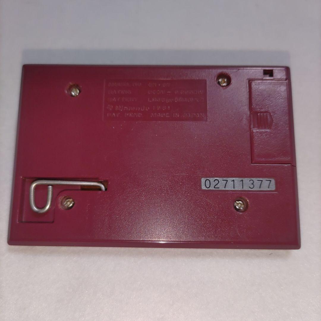 ゲーム＆ウォッチ　ヘルメット