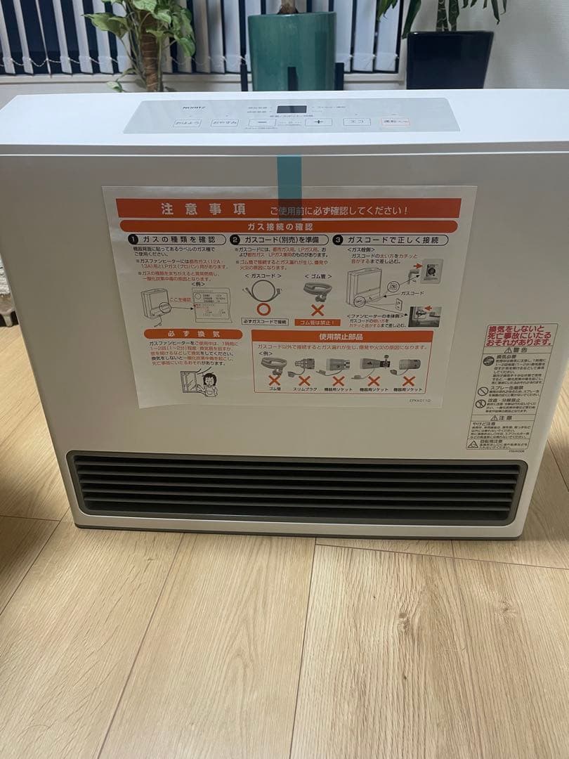 新品NORITZ 都市ガス　ガスファンヒーター GFH-5802S-W5