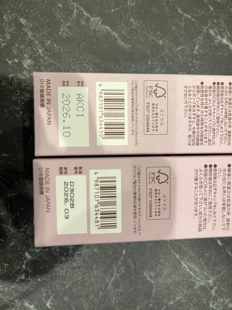 BRIGHTAGE トライアル４本セット付き　ブライトエイジ