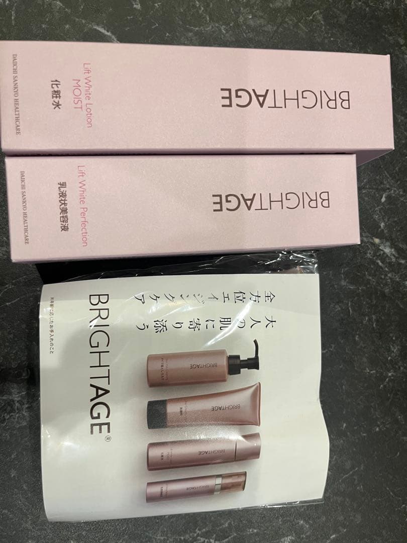 BRIGHTAGE トライアル４本セット付き　ブライトエイジ