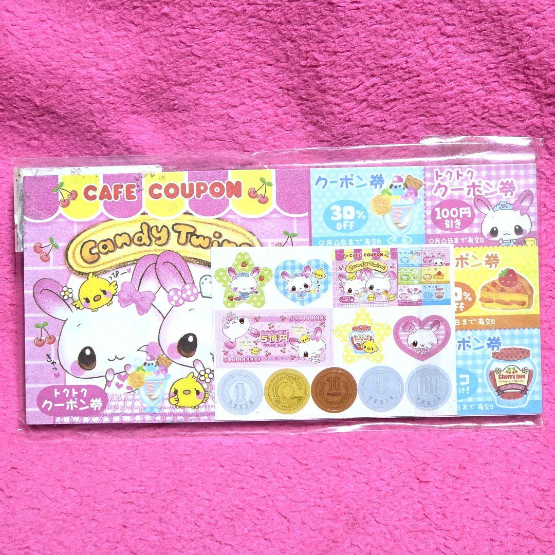 新品 メモ帳 平成レトロ メモ