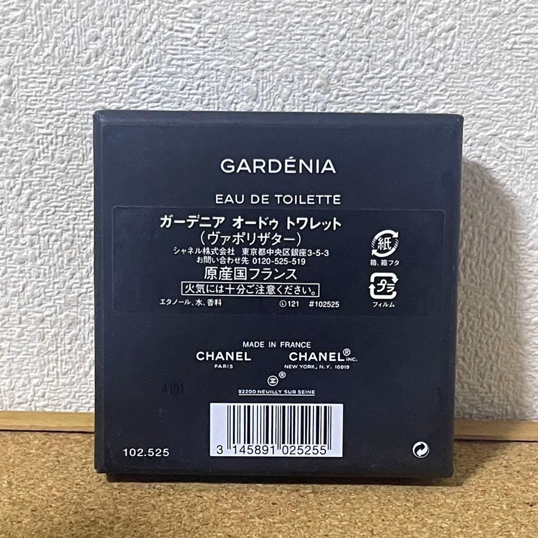CHANEL シャネル ガーデニア 200ml