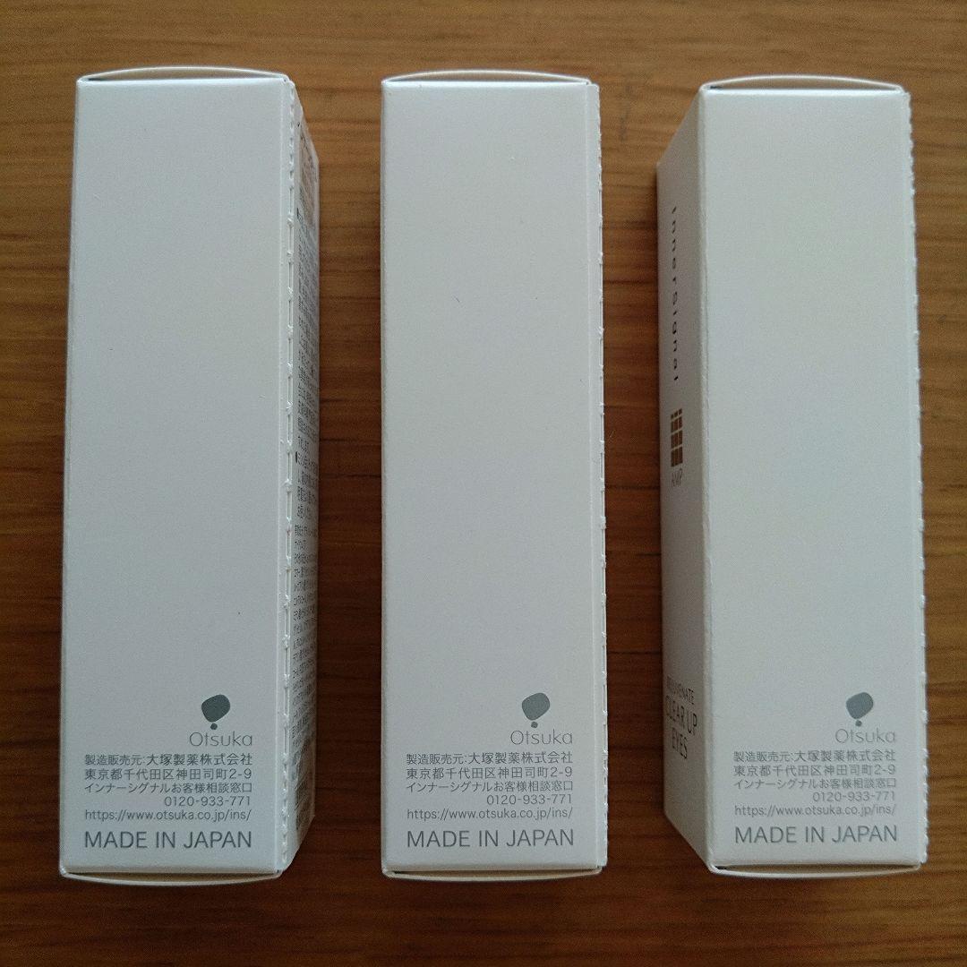 インナーシグナルリジュブネイト薬用クリーム（目元用）３箱