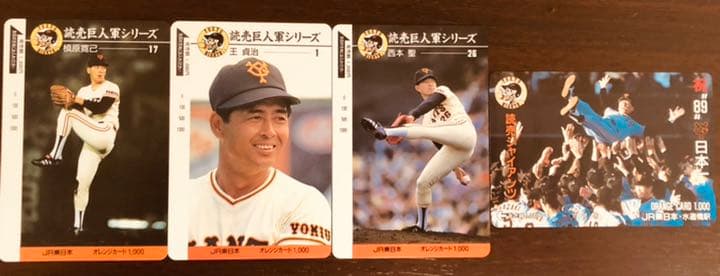 週末特価:読売ジャイアンツグッズ4枚と、ヤンキース松井さんのボールペン